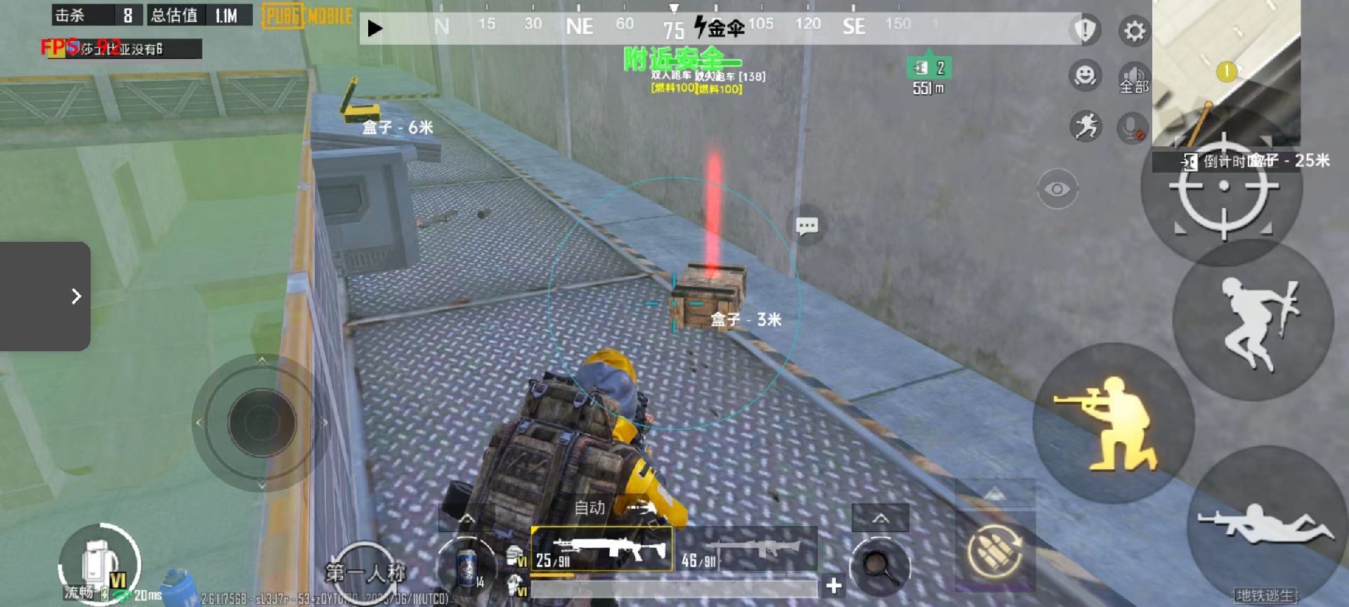 和平精英辅助【牛牛直装】11月5日已更新支持新版本 范围自瞄 人物透视 子弹追踪